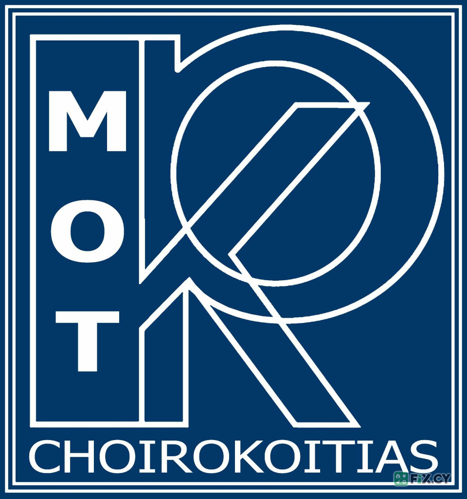 MOT Choirokoitia in Larnaca