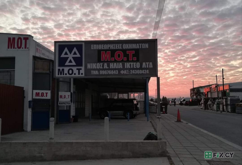 ΝΙΚΟΣ Α. ΗΛΙΑ ΙΚΤΕΟ – MOT ΛΤΔ in Larnaca