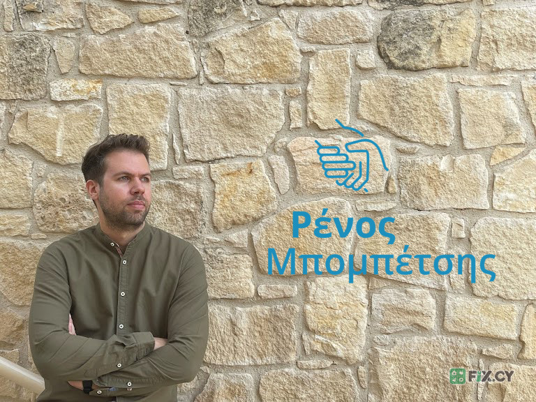 Ρένος Μπομπέτσης Ψυχολόγος in Limassol