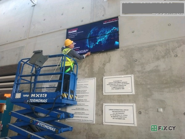 Electrician/Electronics in Larnaca