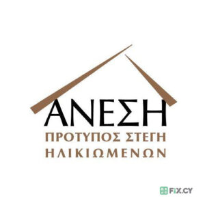 Anesi Home Care in Nicosia