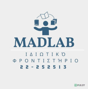 Ιδιωτικο Φροντιστήριο Madlab in Nicosia