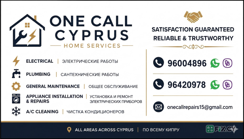One call repair Cyprus in Limassol