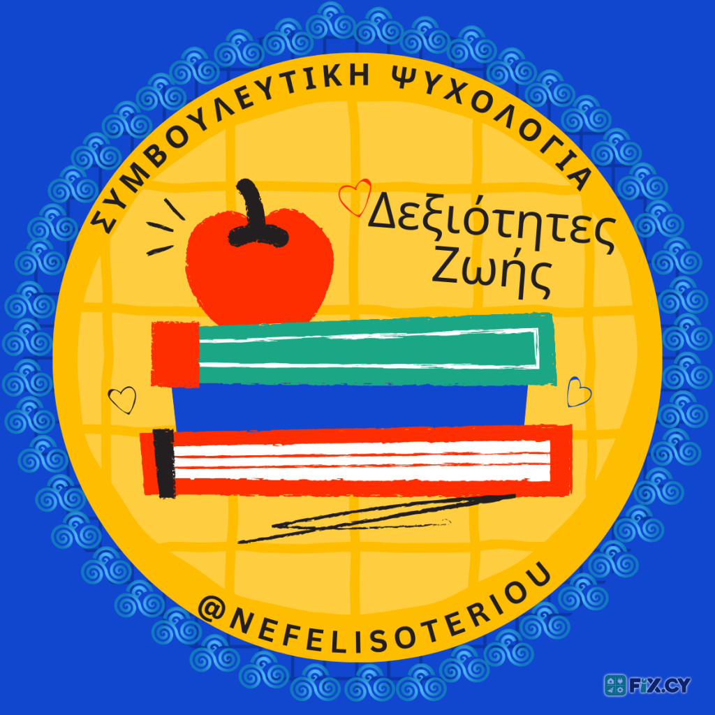 Coaching Psychology in Limassol