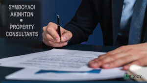 Anthoulis Savvides and Co. Ltd in Nicosia