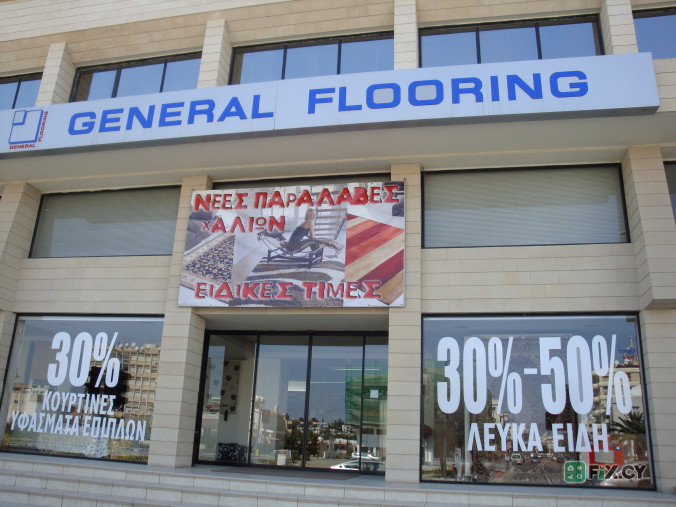 GENERAL FLOORING in Nicosia