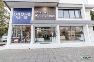 C.Koushiappas ltd in Nicosia