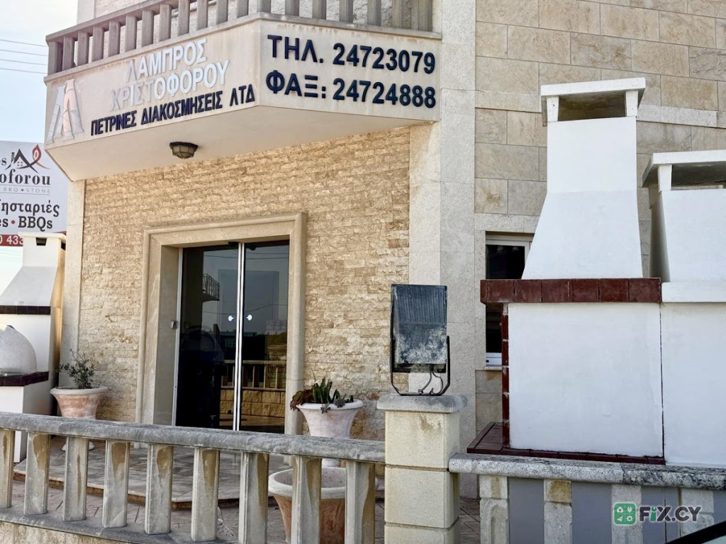 Lambros Christoforou LTD in Dhekelia