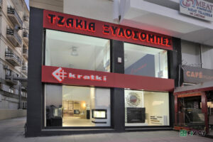 HeatMaster Cyprus in Larnaca