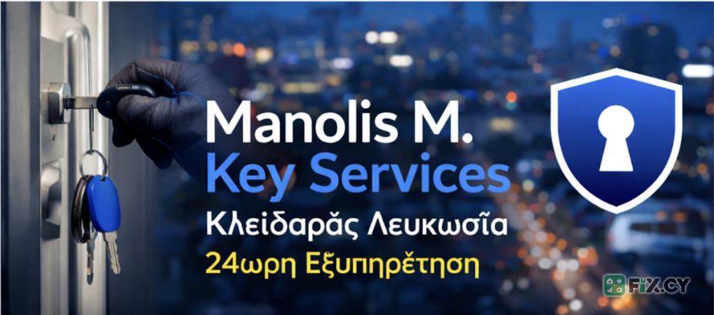 Μανώλης Μ. Κλειδαράς in Nicosia