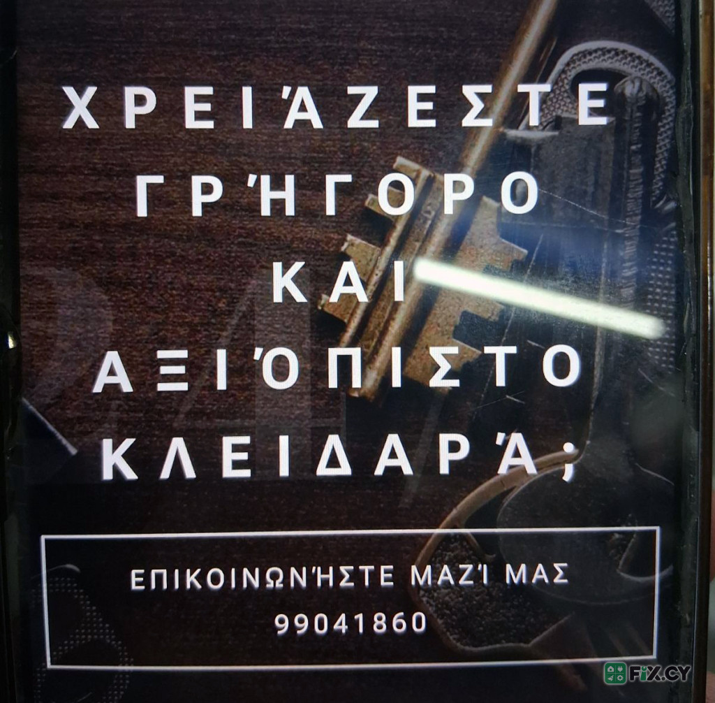 Louis.C Kleidaras in Nicosia