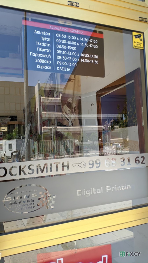 Savvas Keys and Signs in Nicosia