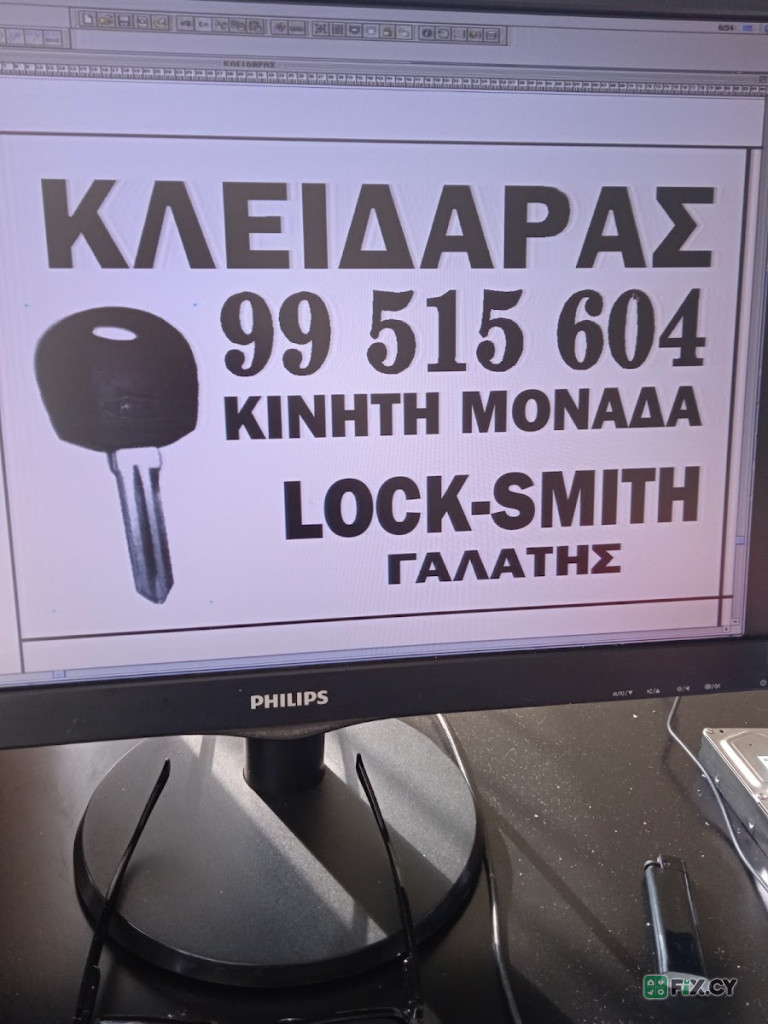 Galatis | Locksmith in Larnaca