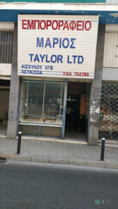 Taylor LTD in Nicosia
