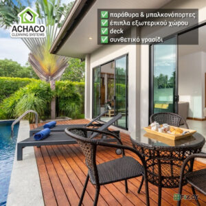 Achaco Cleaning Systems Ltd in Nicosia