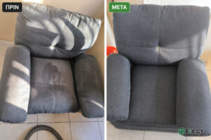 Mr. Cleaner | Υπηρεσίες Γενικού Καθαρισμού in Nicosia