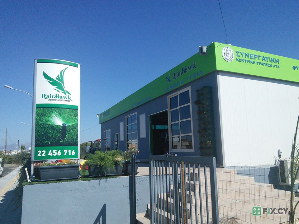 RainHawk in Nicosia