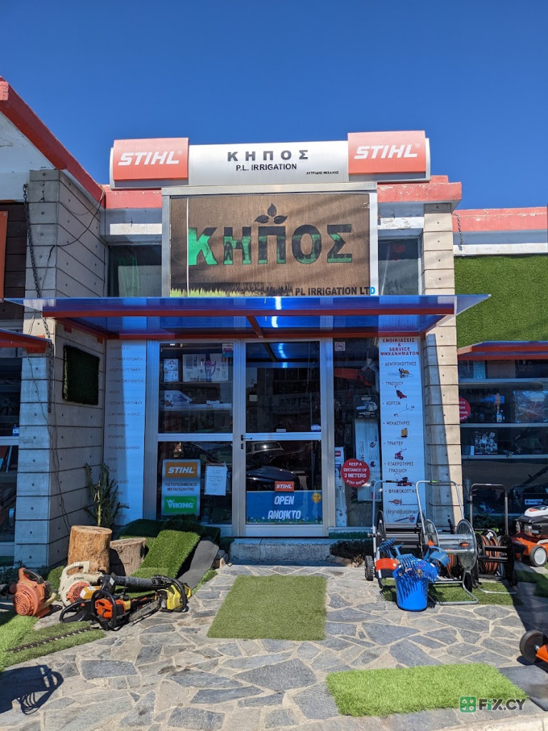 P.L. Irrigation in Limassol