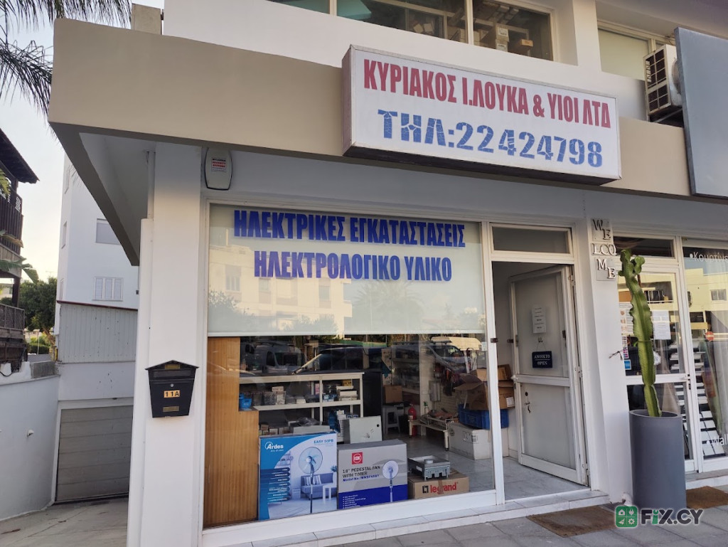 ΚΥΡΙΑΚΟΣ Ι.ΛΟΥΚΑ and ΥΙΟΙ ΛΤΔ in Nicosia
