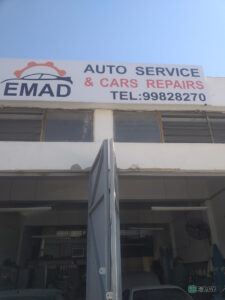 EMAD AUTO SERVICE in Nicosia