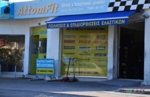 Attomfit in Limassol