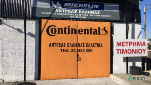 Έλληνας ελαστικά in Nicosia