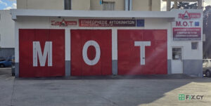 MOT D.G AUTO SECURITY LTD in Paphos