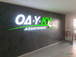 ΟΔ.Υ.ΚΥ in Limassol