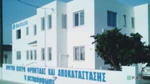 Holistic Centre in Famagusta