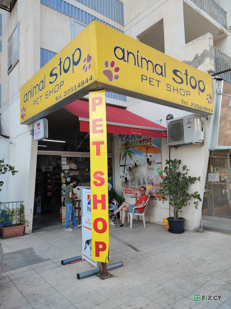 Animal Stop in Nicosia