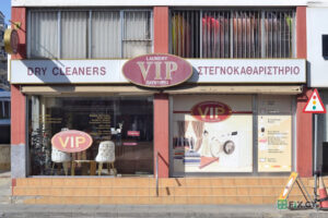 VIP Dry Cleaners in Nicosia