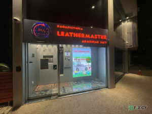 Leathermaster Armenias 24/7 in Nicosia