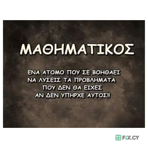 Promathlete – Institute of Mathematics in Nicosia