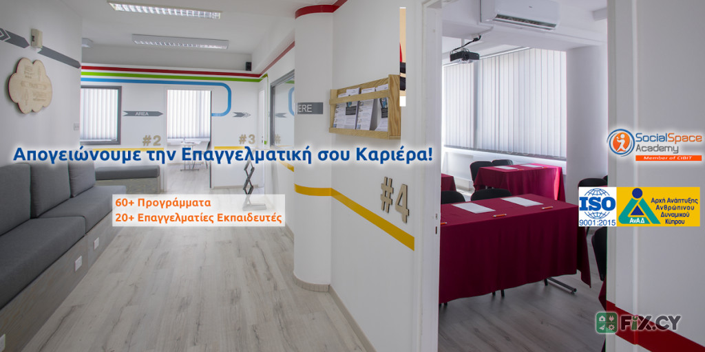 SocialSpace Academy – Professional Education in Nicosia