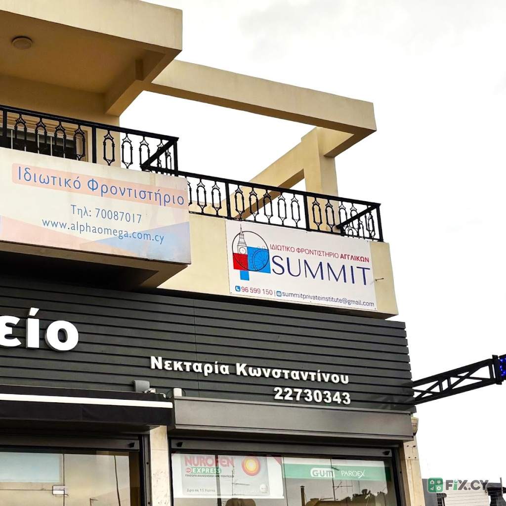 SUMMIT English Private Institute in Nicosia