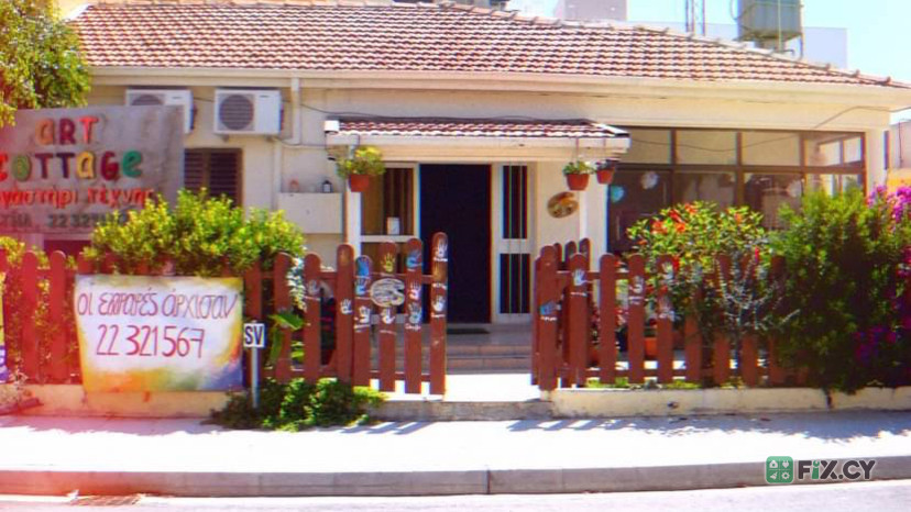 Art Cottage studio – Εργαστήρι Τέχνης in Nicosia